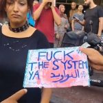 استنفار أمني بالبيضاء بعد رفع لافتة "مخلة بالحياء" خلال وقفة "جيل Z"