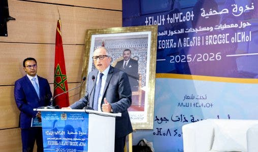 تسجيل أكثر من 8 ملايين تلميذ برسم الموسم الدراسي 2025-2026
