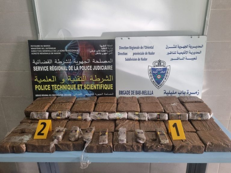ضبط 30 كيلوغراما من الشيرا واعتقال زوجين إسبانيين بباب مليلية