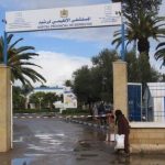 فعاليات مدنية ببرشيد تطالب بإصلاح القطاع الصحي وتندد باعتقال محتجين