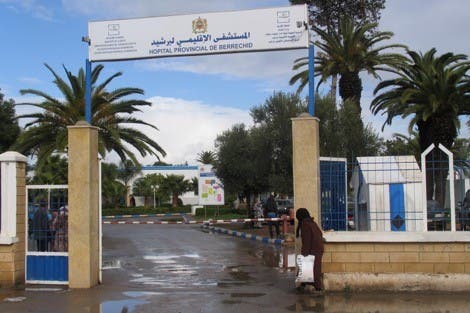 فعاليات مدنية ببرشيد تطالب بإصلاح القطاع الصحي وتندد باعتقال محتجين