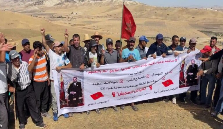 مسيرات احتجاجية تطالب بالعدالة المجالية بتاونات وبني ملال