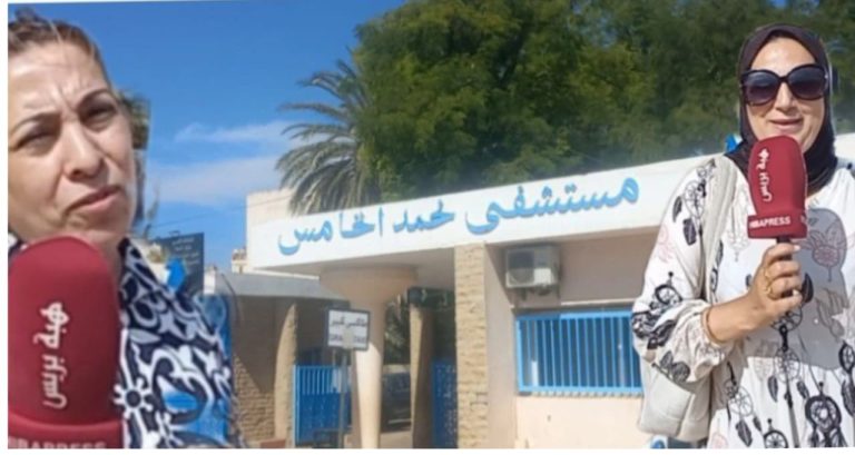 مستشفى مكناس بين واقع الأمس وانتظارات الغد.. زيارة وزير الصحة تضع الأصبع على الجرح ” فيديو”