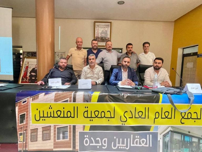 المنعشون العقاريون بجهة الشرق يقررون التوقف الجماعي عن العمل(صورة)