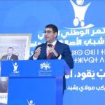 بنسعيد يدعو إلى تمكين الشباب من صياغة السياسات العمومية