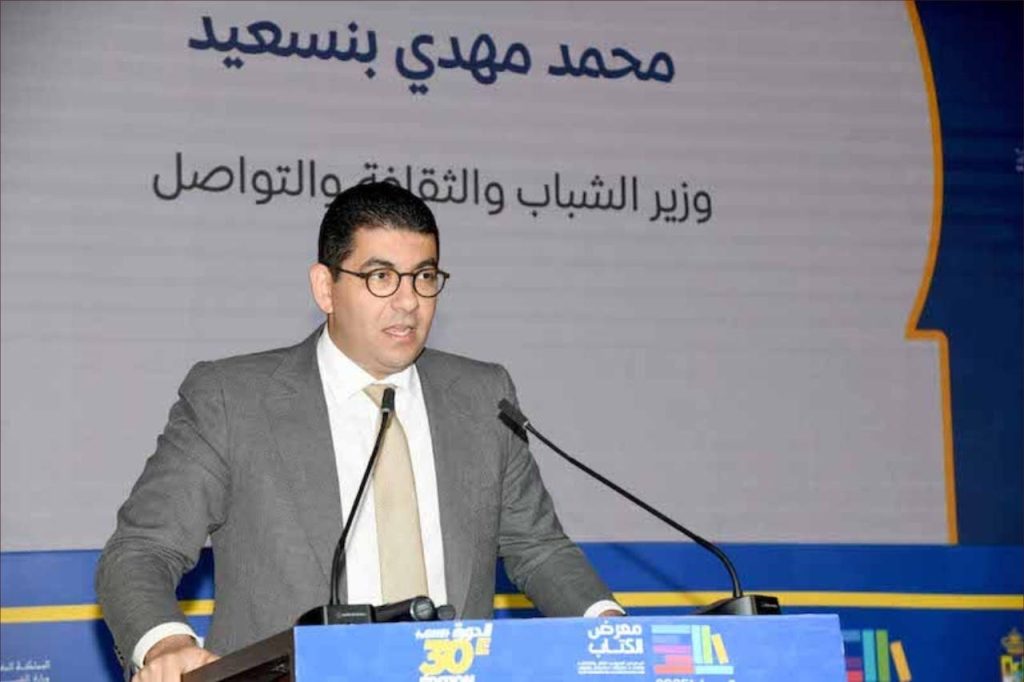 بنسعيد: “الرباط تحولت لقبلة ثقافية و تنظيم معرض الكتاب بها ساهم في زيادة إشعاعه”