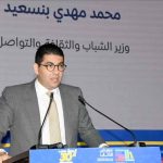 بنسعيد: “الرباط تحولت لقبلة ثقافية و تنظيم معرض الكتاب بها ساهم في زيادة إشعاعه”