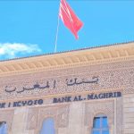 تحسن المالية العمومية المغربية رغم ارتفاع نفقات الدولة