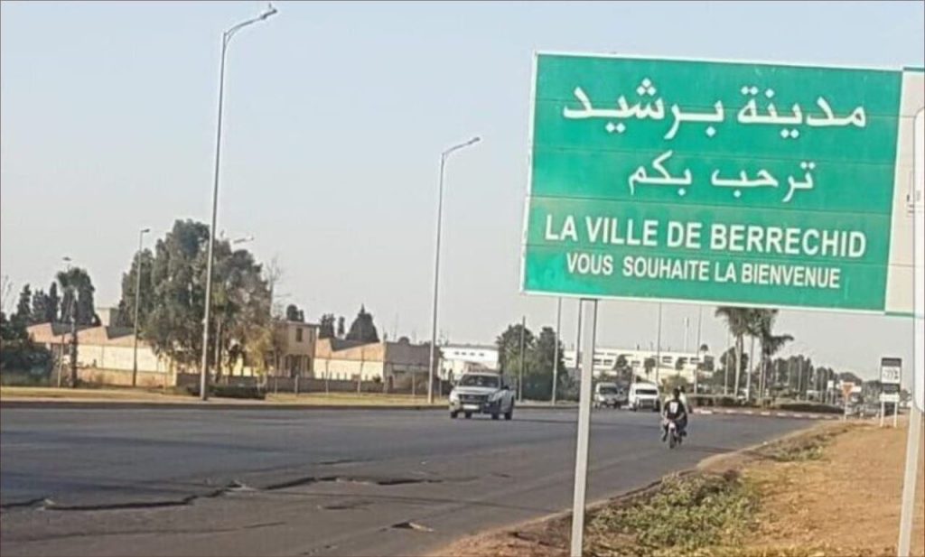 جدل في برشيد حول حالة الشوارع رغم صرف ملايير الإصلاح