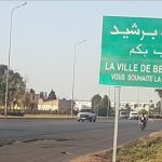 جدل في برشيد حول حالة الشوارع رغم صرف ملايير الإصلاح