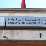 ارتفاع حاجيات تمويل الخزينة إلى 75.6 مليار درهم بنهاية غشت 2025