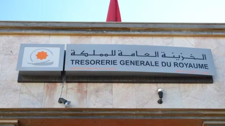ارتفاع حاجيات تمويل الخزينة إلى 75.6 مليار درهم بنهاية غشت 2025