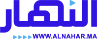 جريدة النهار المغربية – Alnahar