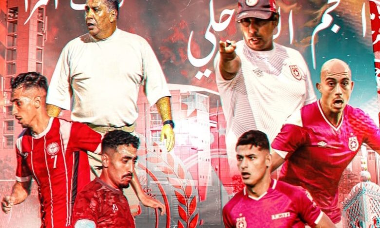 الكوكب المراكشي يلاقي النجم الساحلي الكوكب المراكشي يلاقي النجم الساحلي