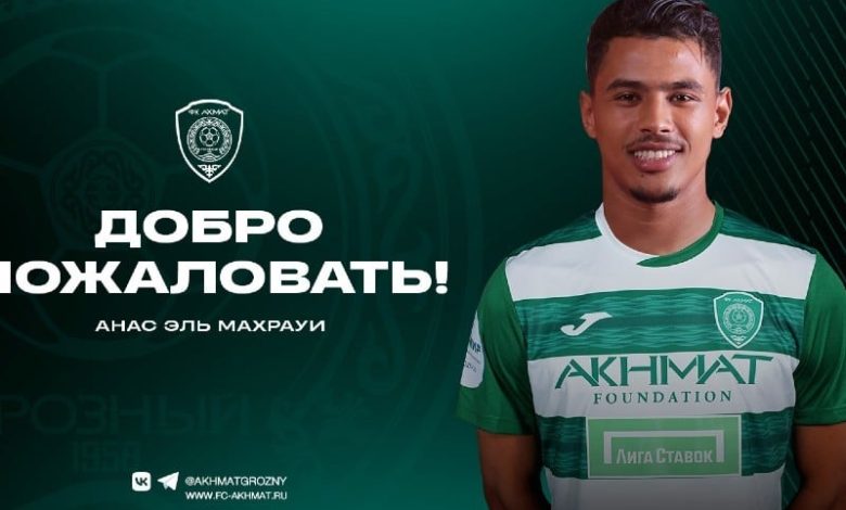المهراوي يبدأ تجربة جديدة في روسيا المهراوي يبدأ تجربة جديدة في روسيا
