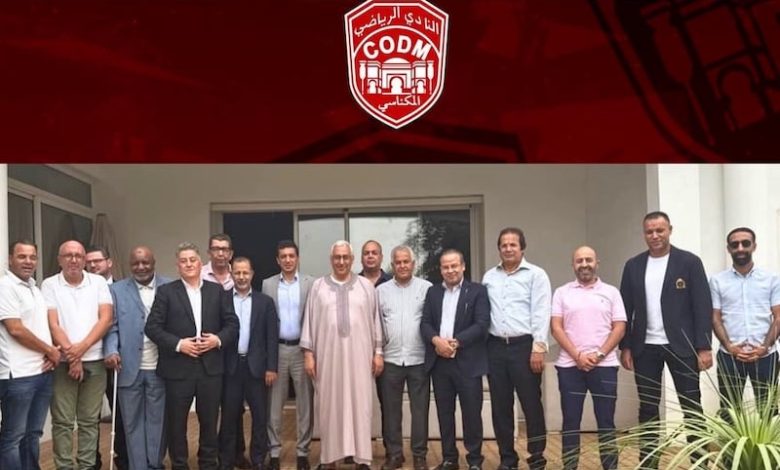 عامل مكناس يستقبل مكتب "الكوديم" عامل مكناس يستقبل مكتب "الكوديم"