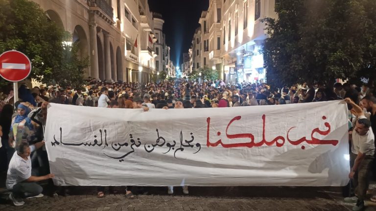 شباب تطوان يوجهون رسالة قوية: "نحب ملكنا ونحلم بوطن نقي من الفساد"