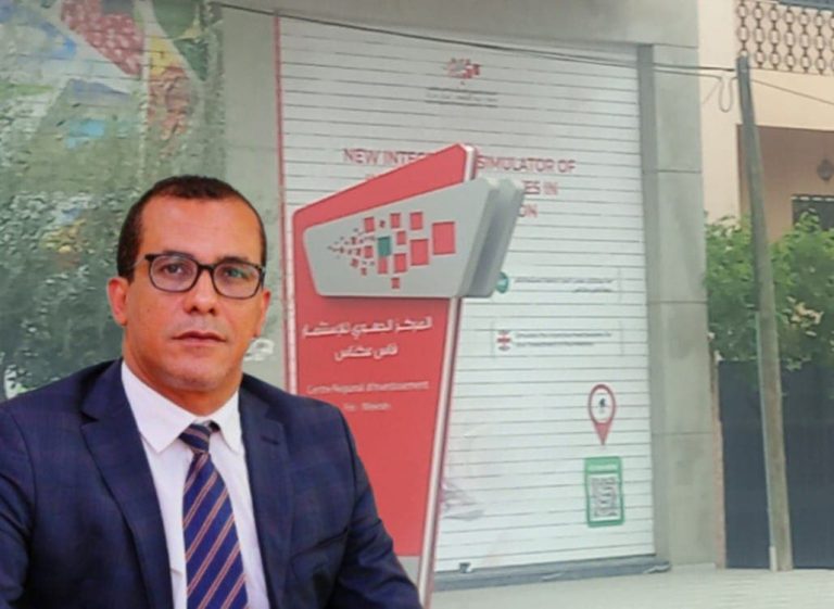 تحول غير مسبوق في دينامية الاستثمار بجهة فاس–مكناس
