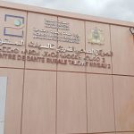 تدشين 10 مراكز صحية جديدة بجهة الشرق(صور)