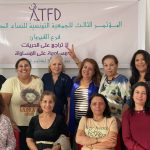 تضامن حقوقي مغربي مع الجمعية التونسية للنساء الديمقراطيات إثر قرار تجميد نشاطها