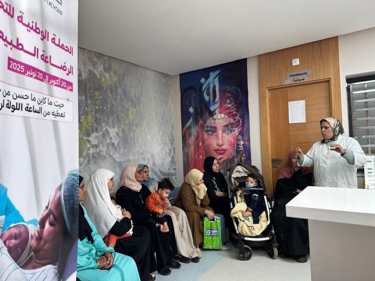 مكناس.. لقاء تواصلي احتفاءً باليوم العالمي للمرأة القروية