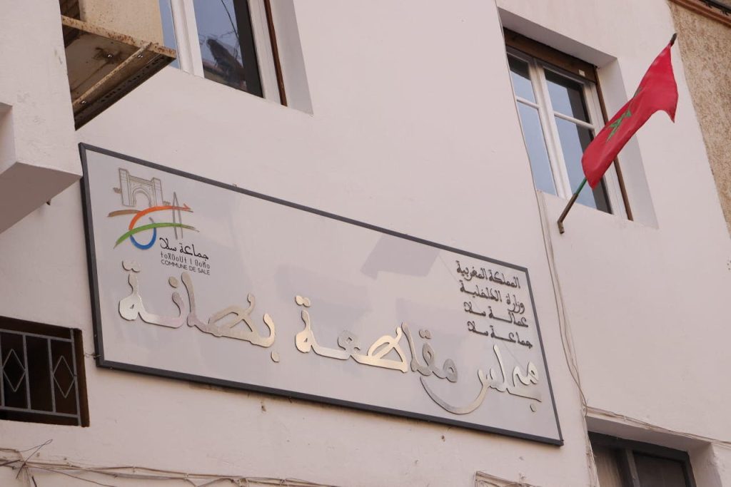سلا: مقهى "مشبوه" بحي بطانة يثير غضب السكان ويدعو إلى تدخل عاجل