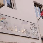 سلا: مقهى "مشبوه" بحي بطانة يثير غضب السكان ويدعو إلى تدخل عاجل