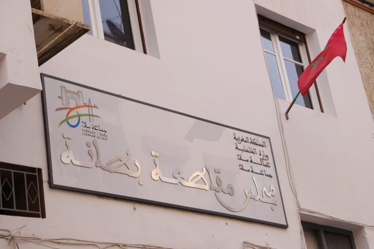 سلا: مقهى "مشبوه" بحي بطانة يثير غضب السكان ويدعو إلى تدخل عاجل