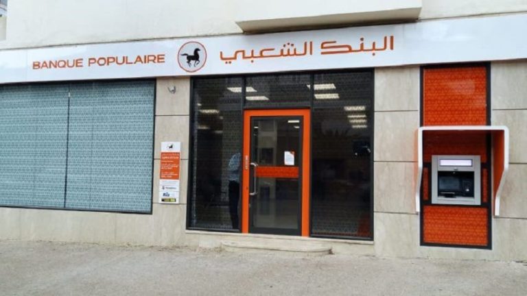 البنك الشعبي يحصل على شهادة "ISO 37001" في مكافحة الفساد