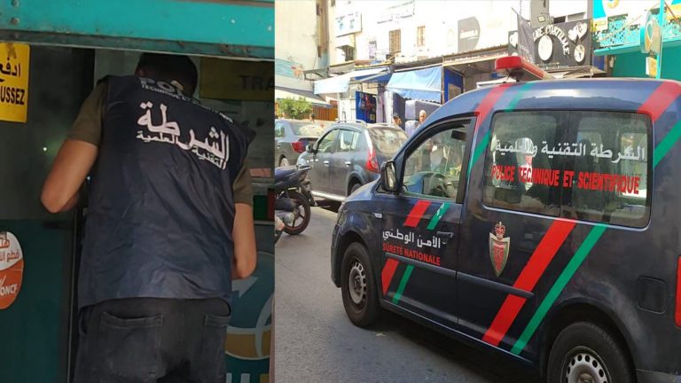 سرقة جريئة لوكالة لتحويل الأموال بالحي المحمدي في الدار البيضاء