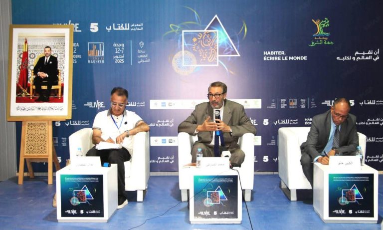 اختتام ناجح للمعرض المغاربي للكتاب بوجدة: 60 ألف زائر في الدورة الخامسة