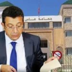 التحالف ينقلب على عمدة فاس.. فشل تمرير ميزانية 2026