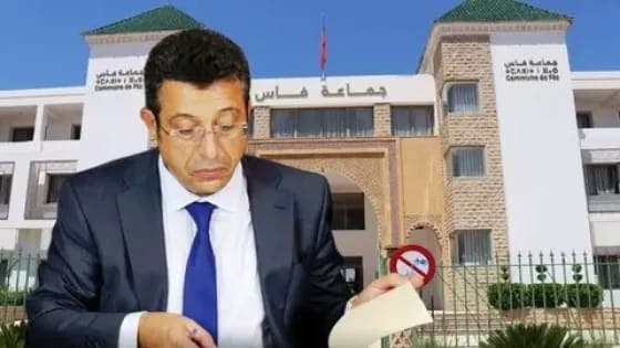 التحالف ينقلب على عمدة فاس.. فشل تمرير ميزانية 2026