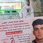 اختفاء مروان المقدم: السلطات الإسبانية تحذف تسجيلات كاميرات المراقبة