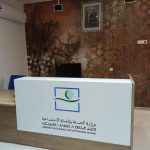 إطلاق 49 مركزا صحيا جديدا عبر 9 جهات