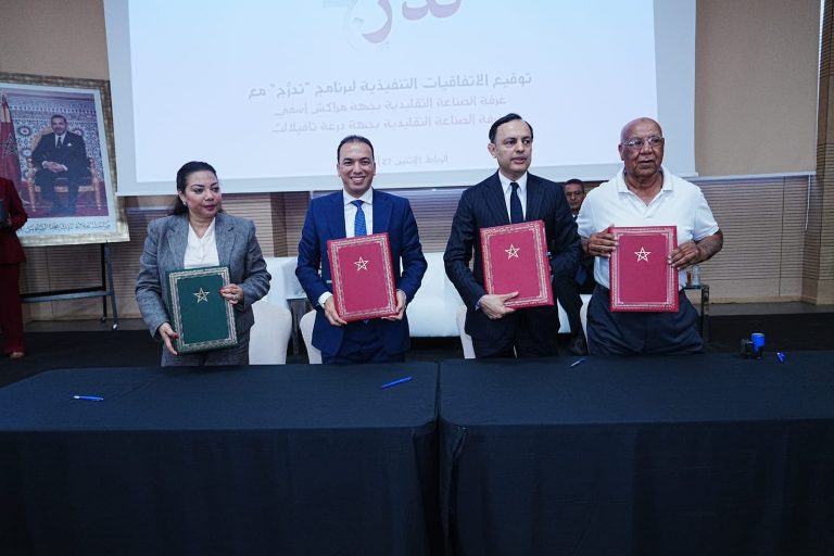 السعدي والسكوري يطلقان برنامجًا للتكوين المهني في الصناعة التقليدية (2025-2030) السعدي والسكوري يطلقان برنامجًا للتكوين المهني في الصناعة التقليدية (2025-2030)