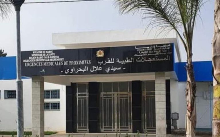 سيدي علال البحراوي: مطالبات عاجلة لفتح قسم المستعجلات بعد تأخر طال أمده