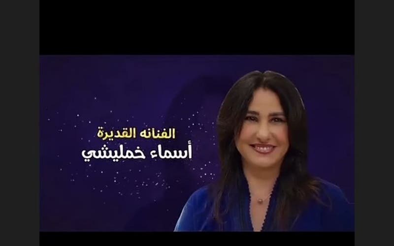 أسماء الخمليشي تقتحم الدراما الخليجية بـ"بنات البومب"