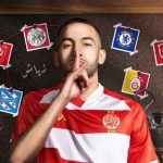 زينة الداودية ترحب بزياش بعد انضمامه للوداد: “مرحبا بأسد المغرب”