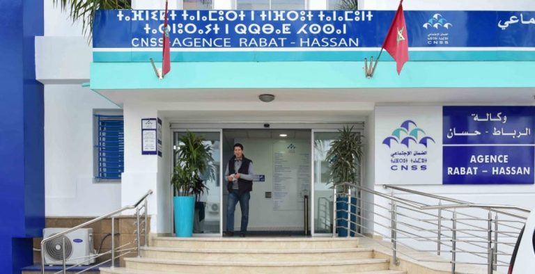 الصندوق الوطني للضمان الاجتماعي يبدأ تطبيق قرار جديد بشأن وعاء الاشتراكات الصندوق الوطني للضمان الاجتماعي يبدأ تطبيق قرار جديد بشأن وعاء الاشتراكات