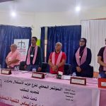 حزب الاستقلال يجدد هياكله في إمزورن لتعزيز دوره التنموي