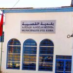 توقيف رئيس جماعة القصيبة وإيداعه السجن في بني ملال