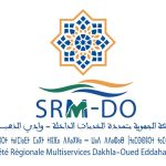 انطلاق الشركة الجهوية متعددة الخدمات بالداخلة- وادي الذهب لتعزيز الحكامة المستدامة