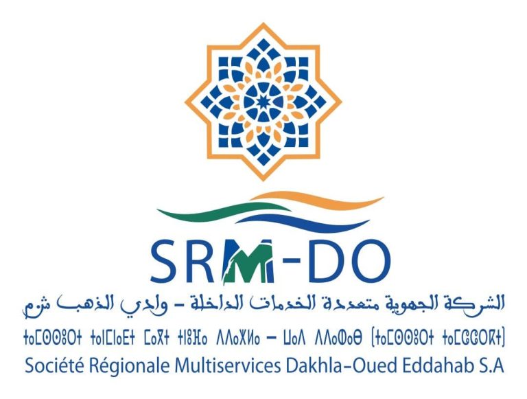 انطلاق الشركة الجهوية متعددة الخدمات بالداخلة- وادي الذهب لتعزيز الحكامة المستدامة