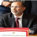 غياب الأعضاء يعرقل انعقاد دورة أكتوبر بجماعة مكناس
