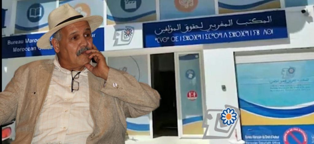 نقابة فنية تتهم وزارة الثقافة بخرق قانون حقوق المؤلف
