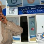 نقابة فنية تتهم وزارة الثقافة بخرق قانون حقوق المؤلف