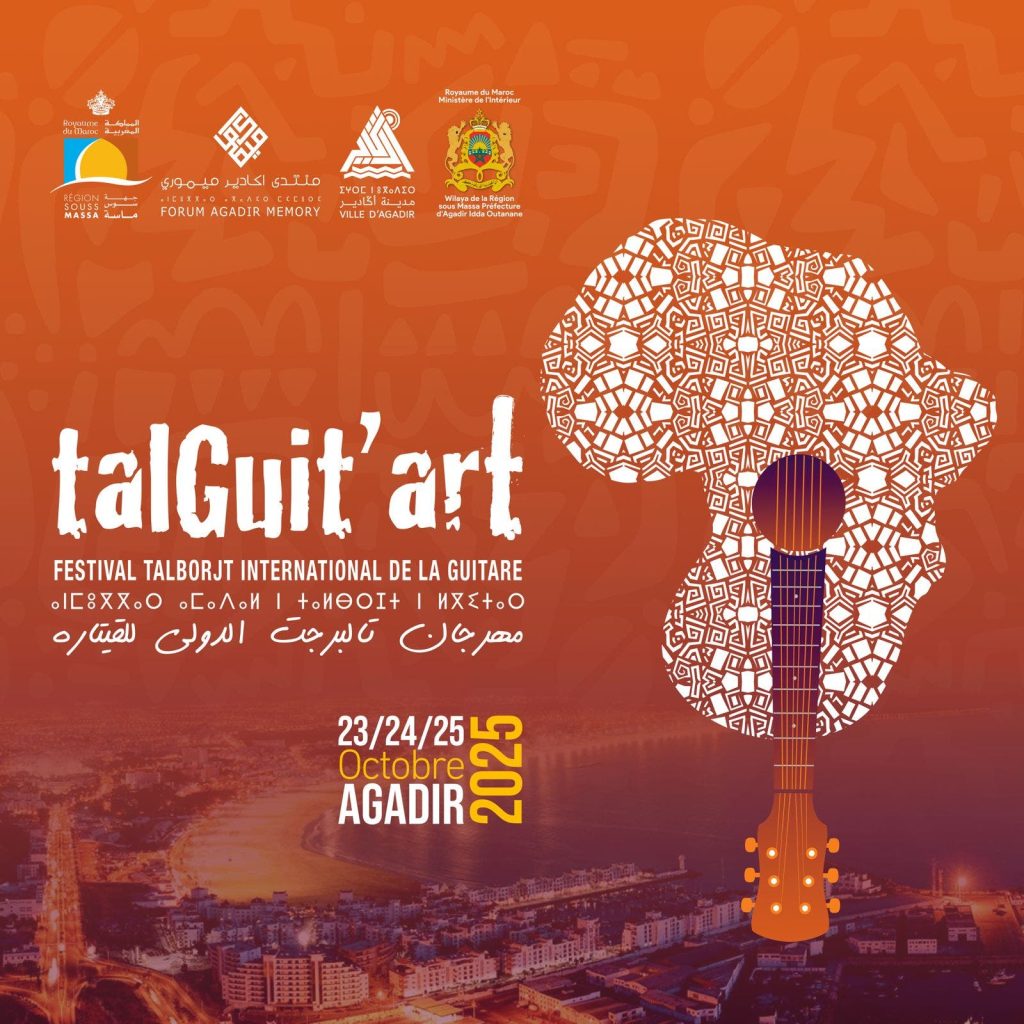 أكادير تحتضن الدورة الثالثة لمهرجان "تالكَيتارت" الدولي للقيتارة في أكتوبر 2025