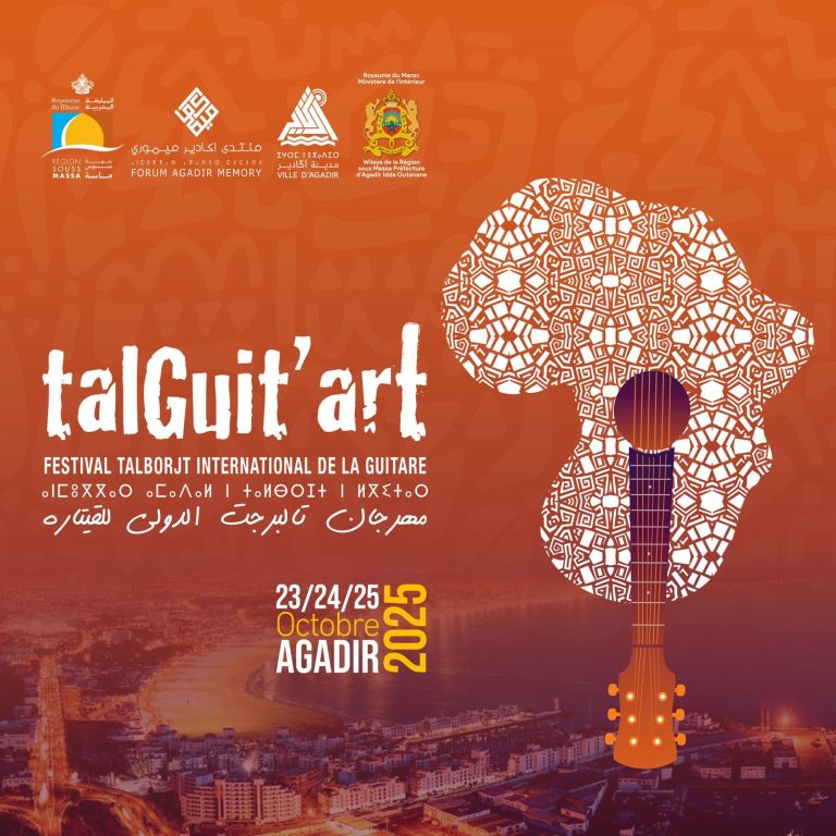 أكادير تحتضن الدورة الثالثة لمهرجان "تالكَيتارت" الدولي للقيتارة في أكتوبر 2025