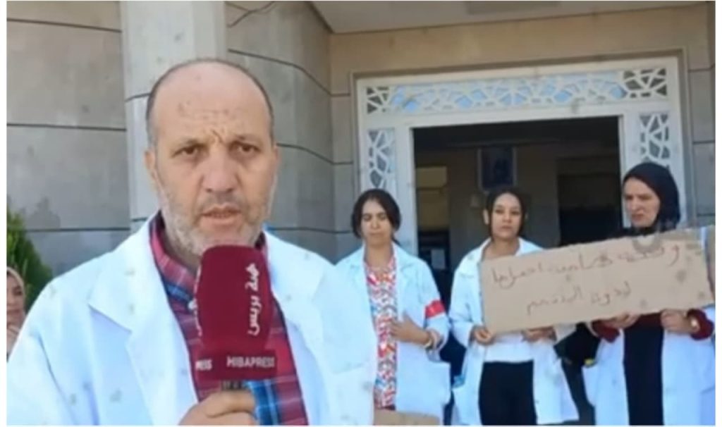 جمعية حقوقية تتضامن مع أطر مركز الكرامة بتاهلة في احتجاجاتهم
